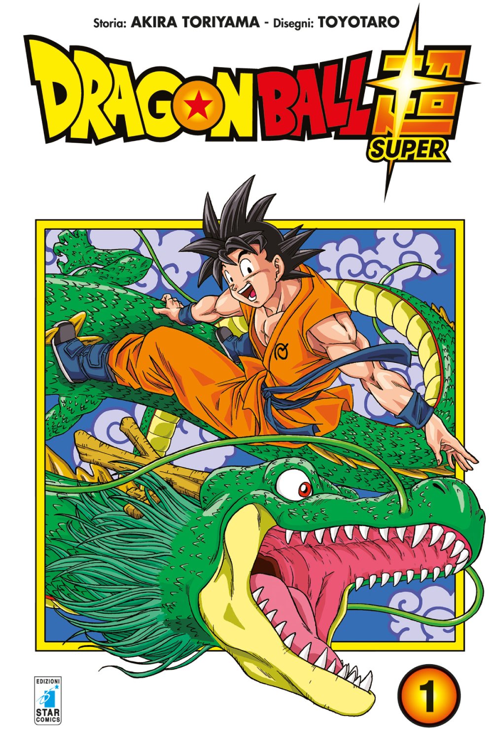 dragon ball super dragon ball super